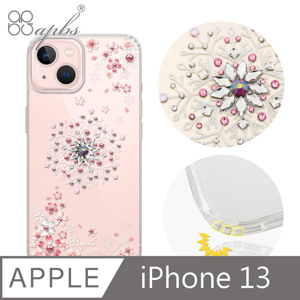 apbs iPhone 13 6.1吋水晶彩鑽防震雙料手機殼-櫻飛雪
