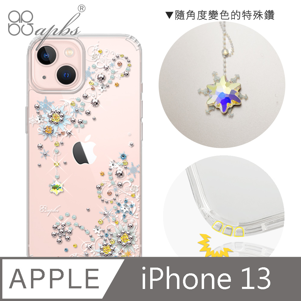 apbs iPhone 13 6.1吋水晶彩鑽防震雙料手機殼-雪絨花