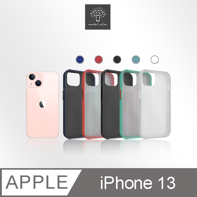 Metal-Slim Apple iPhone 13 TPU+PC雙料磨砂膚感手機保護殼