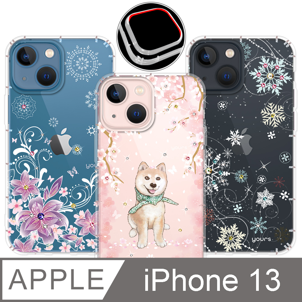 YOURS APPLE iPhone 13 6.1吋 奧地利彩鑽防摔手機殼-柴犬/紫羅蘭/雪戀(鏡頭孔增高版)