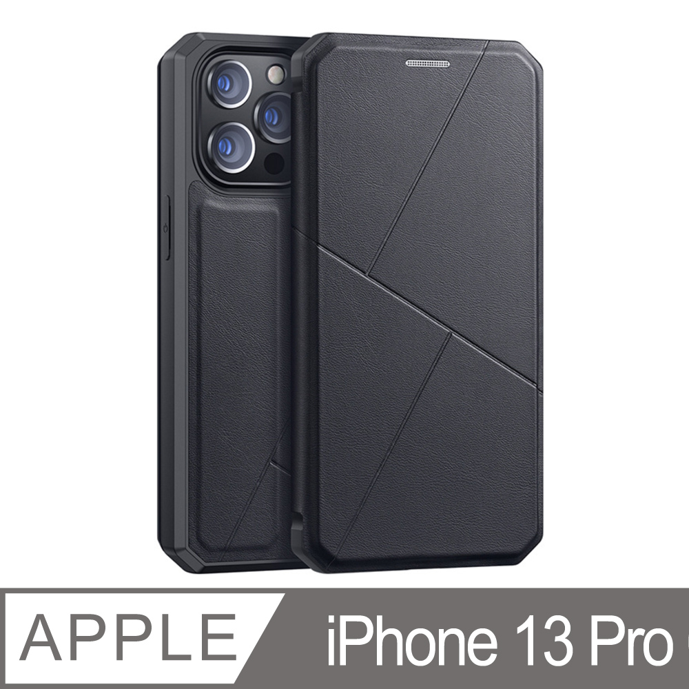 APPLE iPhone 13 Pro 6.1 隱形磁吸多功能皮套 手機殼翻蓋皮套 強磁防摔 黑色
