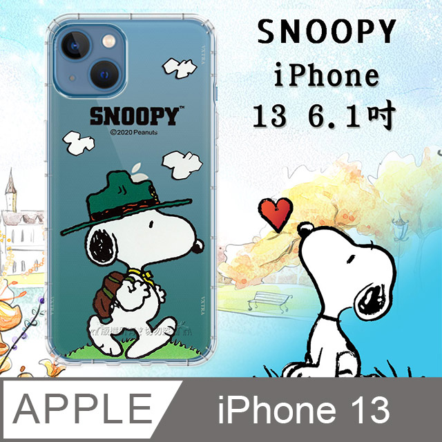 史努比/SNOOPY 正版授權 iPhone 13 6.1吋 漸層彩繪空壓手機殼(郊遊)