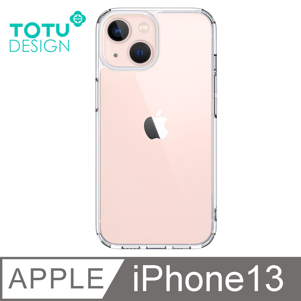 【TOTU】iPhone 13 / i13 防摔手機保護殼透明壓克力背板 晶盾系列
