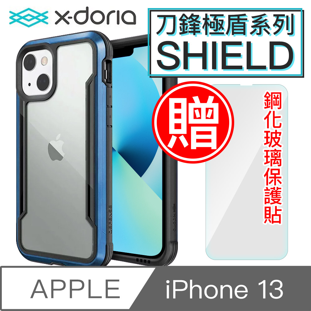 X-Doria刀鋒極盾SHIELD iPhone 13 防摔手機殼 湛海藍/贈非滿版貼