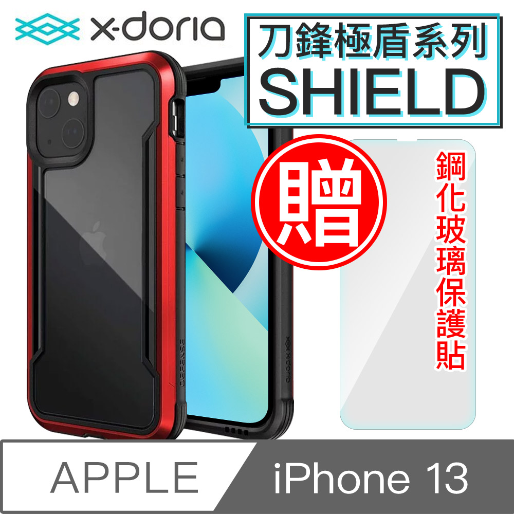 X-Doria刀鋒極盾SHIELD iPhone 13 防摔手機殼 熱情紅/贈非滿版貼