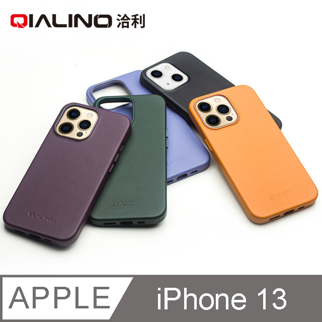 QIALINO Apple iPhone 13 MagSafe 真皮磁吸保護殼 #手機殼 #保護套