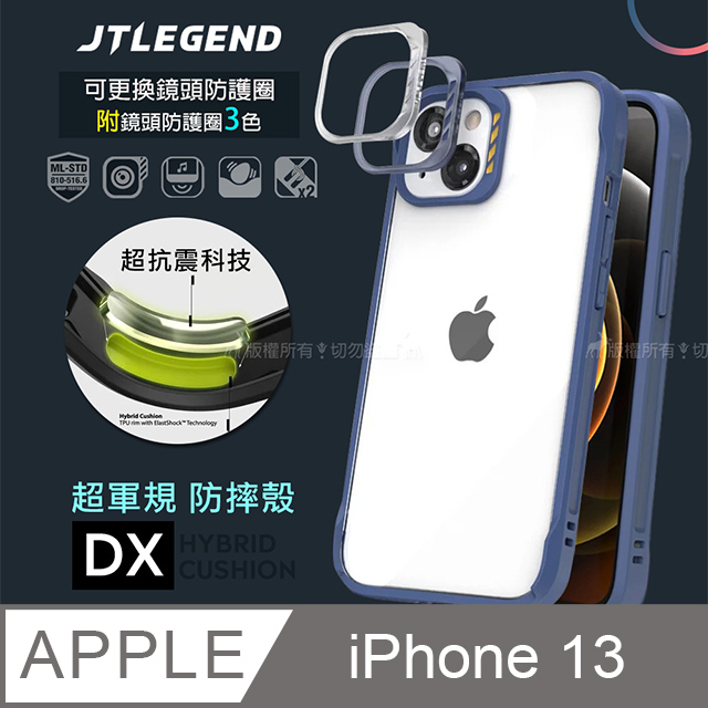 JTLEGEND iPhone 13 6.1吋 DX超軍規防摔保護殼 手機殼 附鏡頭防護圈(海軍藍)