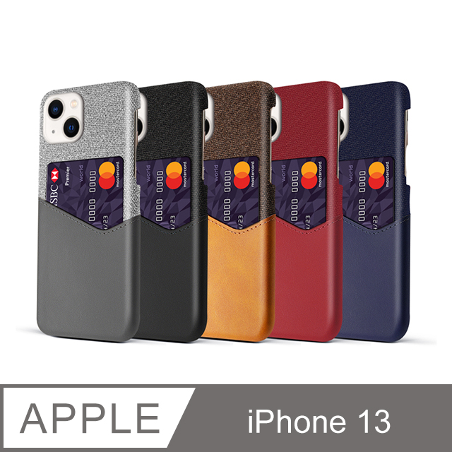 Apple iPhone 13 (6.1吋) 拼布皮革插卡手機殼 (5色)