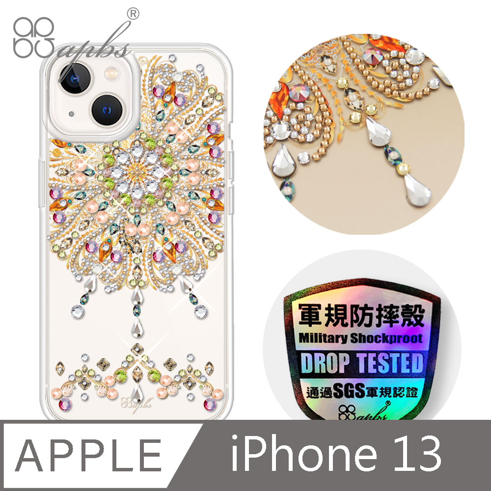 apbs iPhone 13 6.1吋輕薄軍規防摔水晶彩鑽手機殼-炫