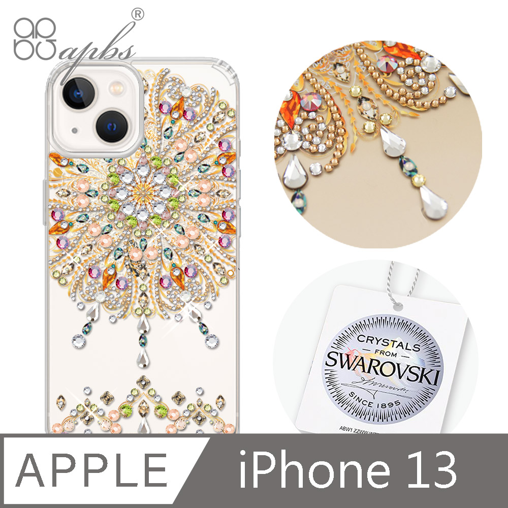 apbs iPhone 13 6.1吋水晶彩鑽防震雙料手機殼-炫