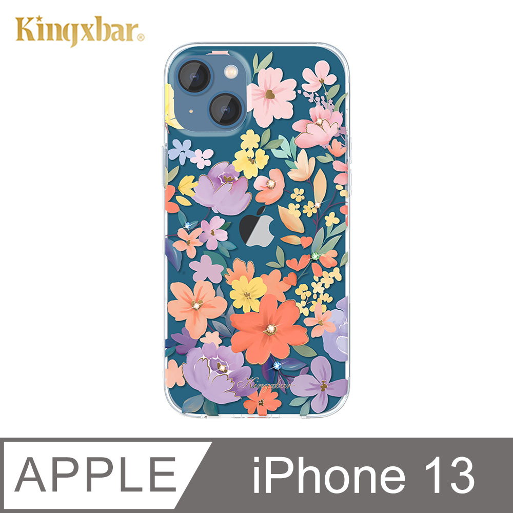 Kingxbar 如燦系列 iPhone 13 手機殼 i13 施華洛世奇水鑽保護殼 (憶糖)
