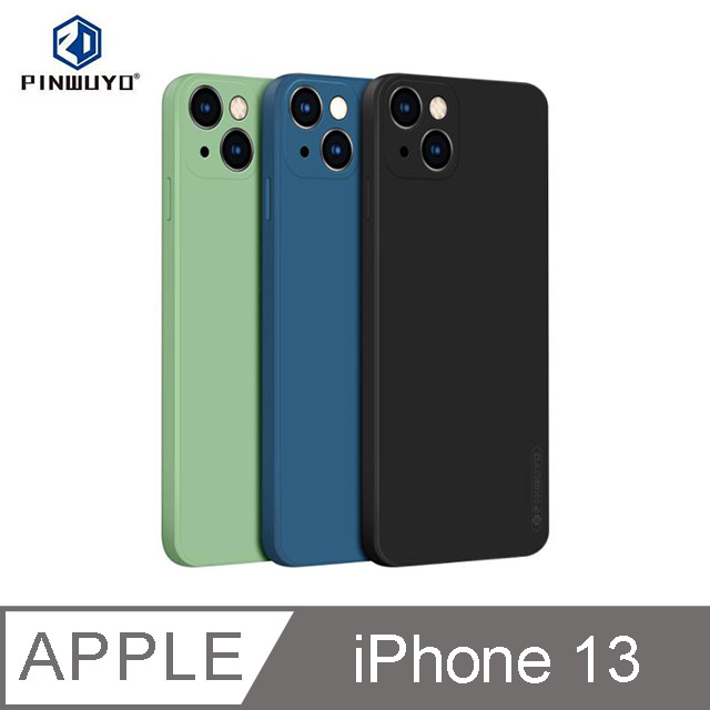 PINWUYO Apple iPhone 13 感系列液態矽膠殼 #手機殼 #保護套