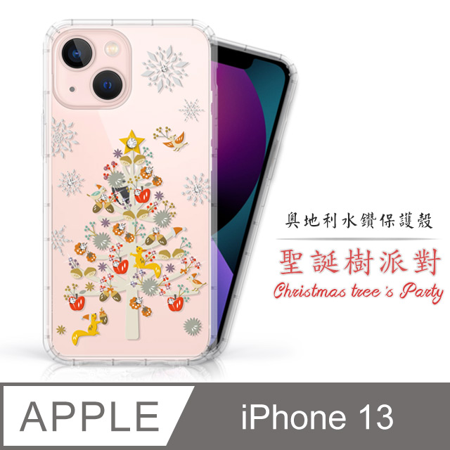 Meteor Apple iPhone 13 6.1吋 奧地利水鑽彩繪手機殼 - 聖誕樹派對(多鑽版)