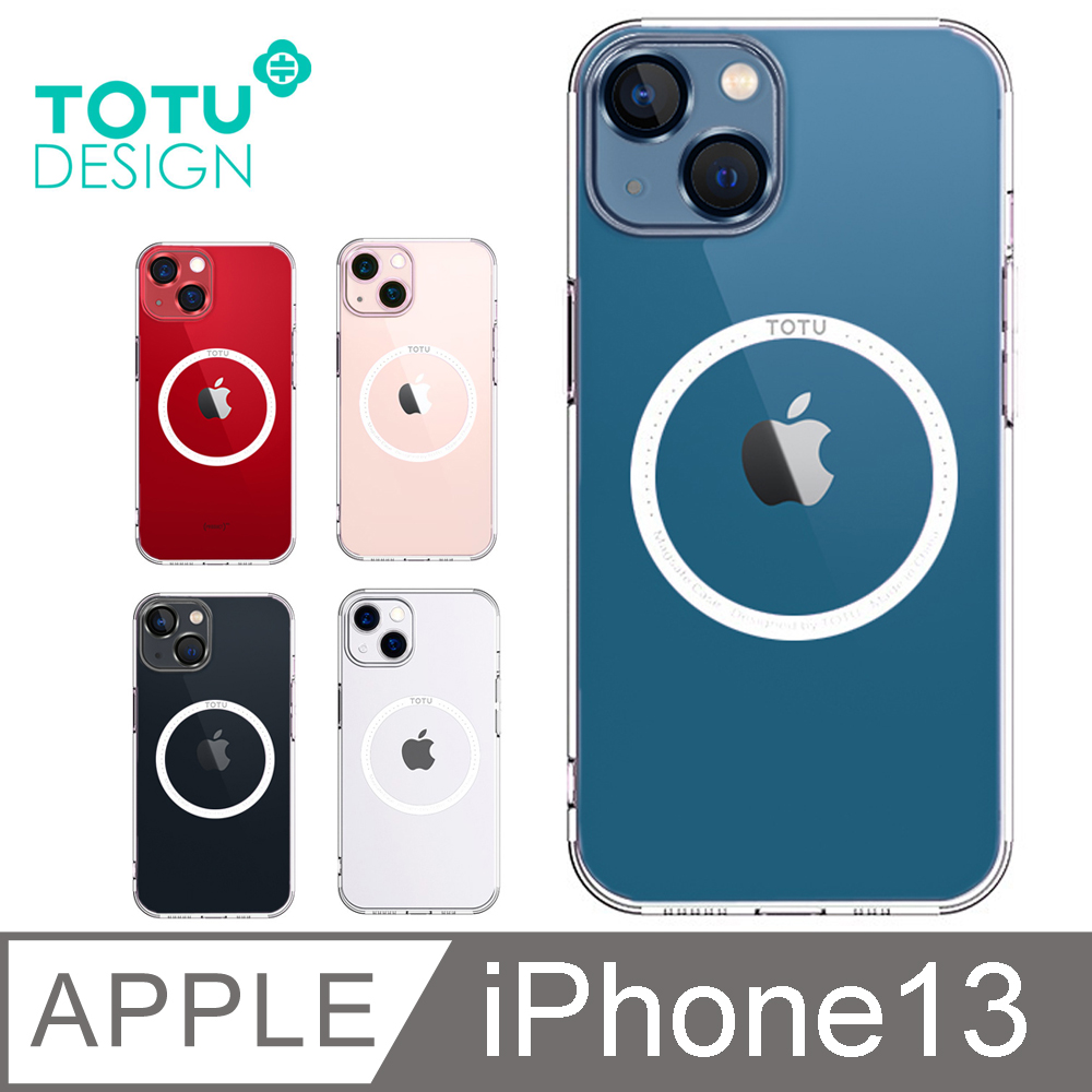 【TOTU】iPhone 13 / i13 磁吸防摔手機保護殼合金鋼化鏡頭貼 鷹眼系列