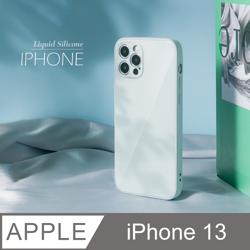 雅緻銀框！液態矽膠玻璃殼 iPhone 13 手機殼 i13 保護殼 軟邊硬殼 /純白
