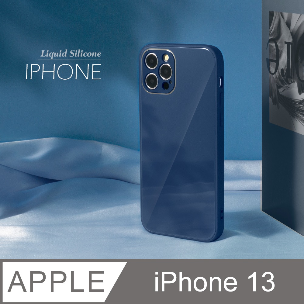 雅緻銀框！液態矽膠玻璃殼 iPhone 13 手機殼 i13 保護殼 軟邊硬殼 /藏青