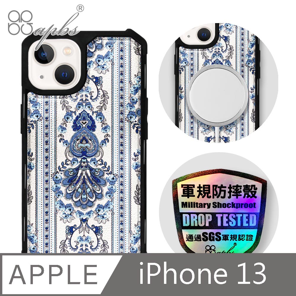 apbs iPhone 13 6.1吋軍規防摔皮革磁吸手機殼-經典牛紋-巴洛克藍(上光版)-黑殼