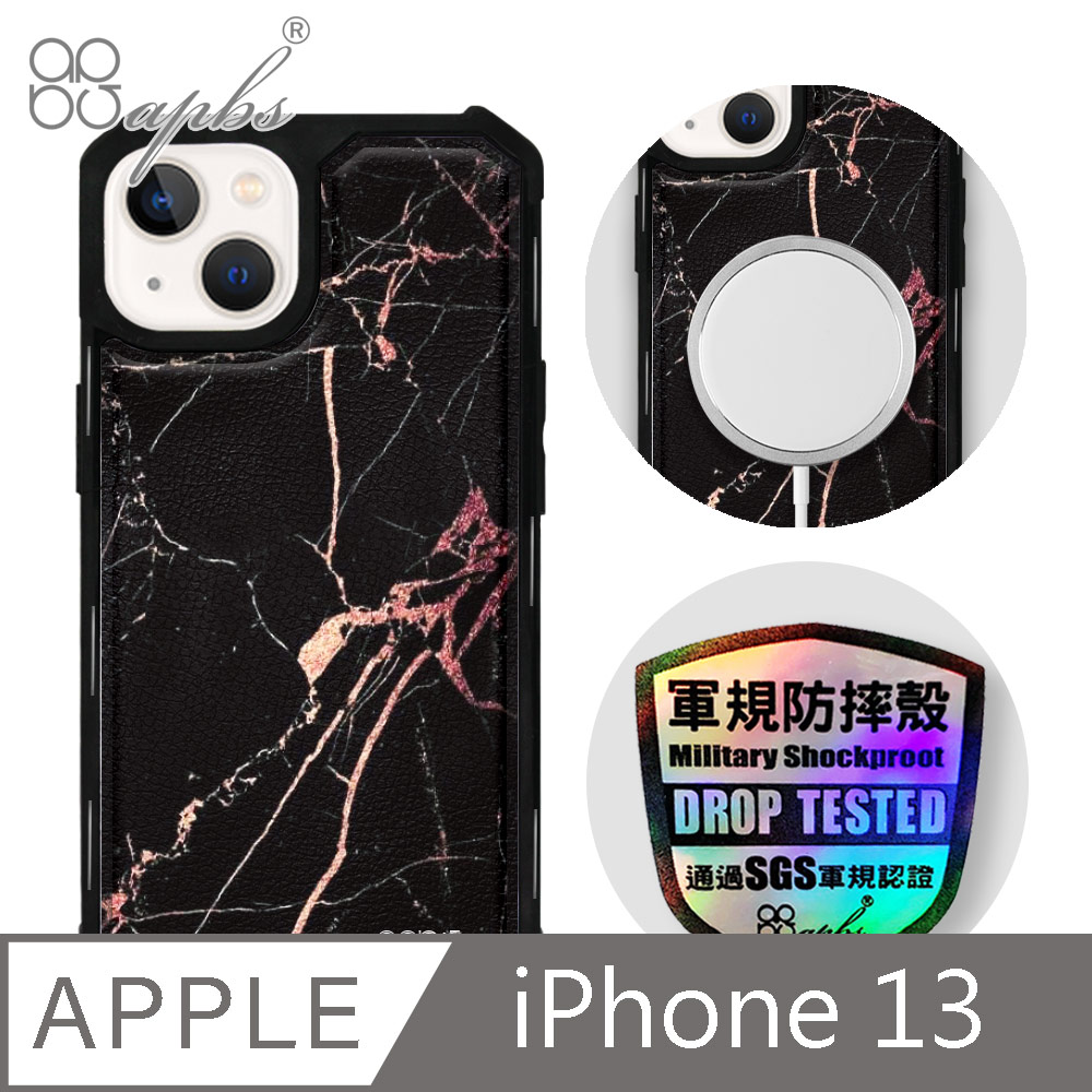 apbs iPhone 13 6.1吋軍規防摔皮革磁吸手機殼-經典牛紋-大理石黑金-黑殼