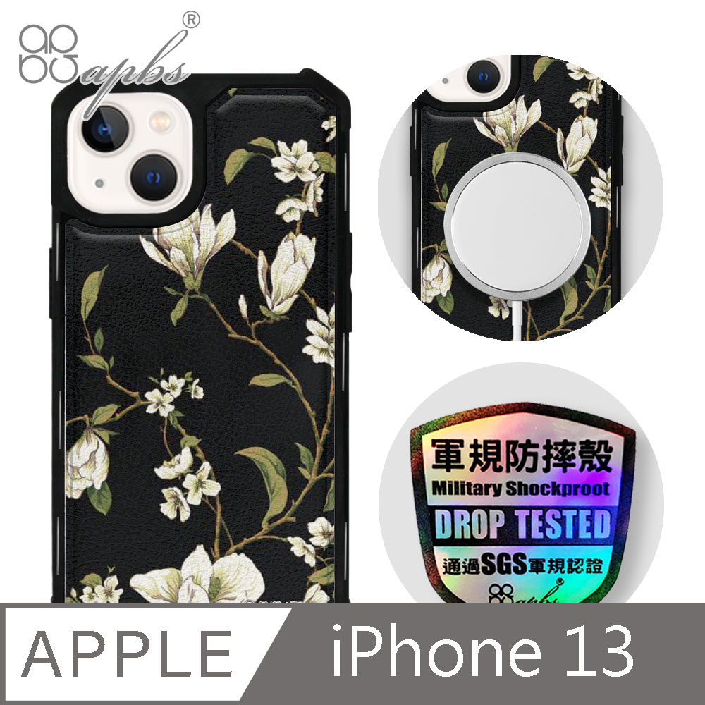 apbs iPhone 13 6.1吋軍規防摔皮革磁吸手機殼-經典牛紋-百合-黑殼
