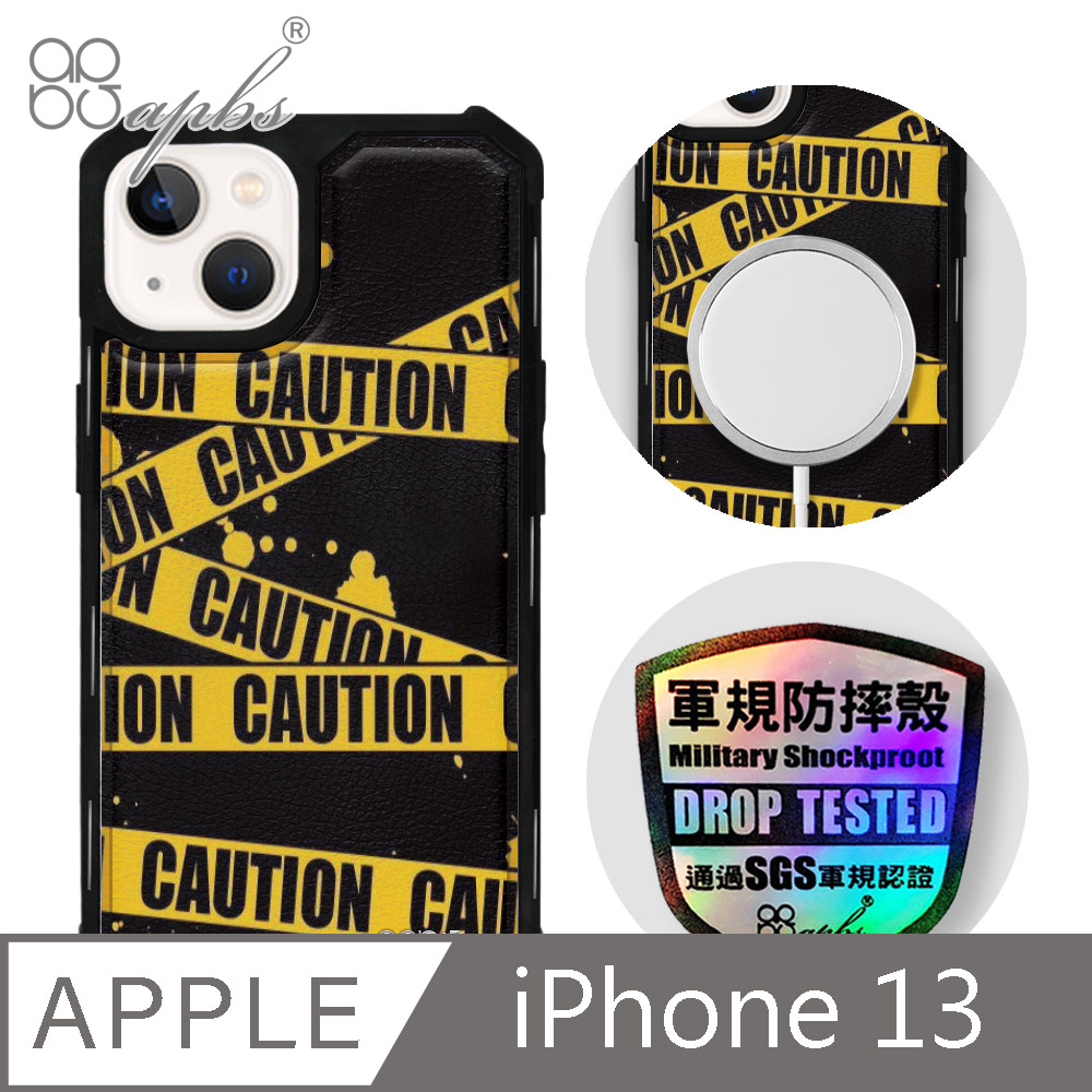 apbs iPhone 13 6.1吋軍規防摔皮革磁吸手機殼-經典牛紋-封鎖線-黑殼