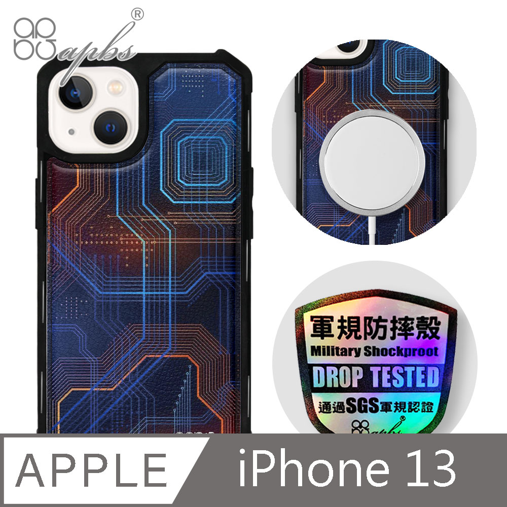 apbs iPhone 13 6.1吋軍規防摔皮革磁吸手機殼-經典牛紋-科技-電流-黑殼