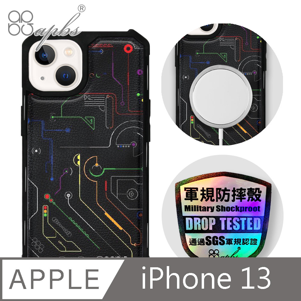 apbs iPhone 13 6.1吋軍規防摔皮革磁吸手機殼-經典牛紋-科技-電路計畫-黑殼