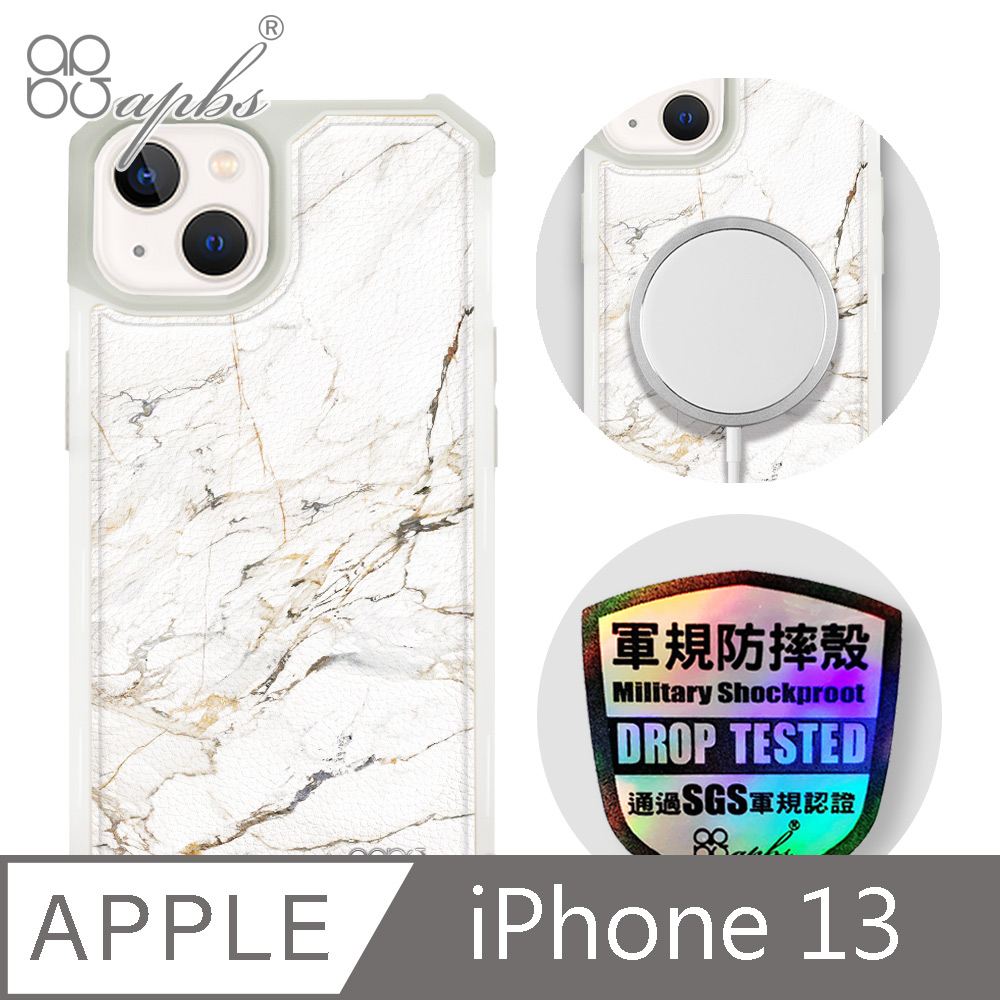 apbs iPhone 13 6.1吋軍規防摔皮革磁吸手機殼-經典牛紋-大理石雪藏白-白殼