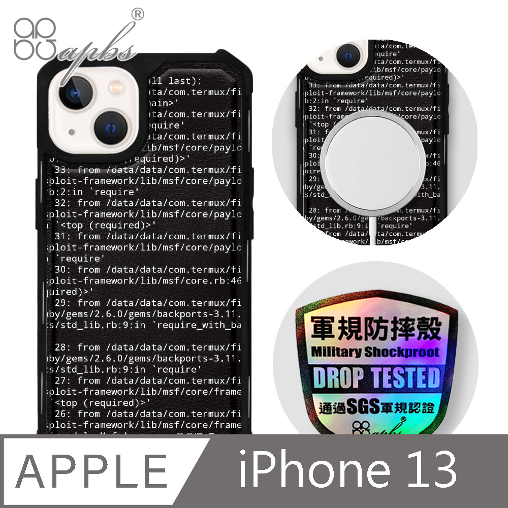 apbs iPhone 13 6.1吋軍規防摔皮革磁吸手機殼-經典牛紋-程式碼-黑殼