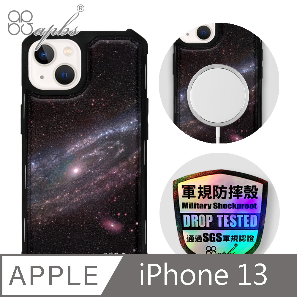 apbs iPhone 13 6.1吋軍規防摔皮革磁吸手機殼-經典牛紋-銀河-黑殼