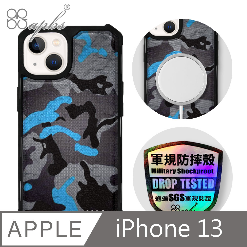 apbs iPhone 13 6.1吋軍規防摔皮革磁吸手機殼-經典牛紋-數位迷彩藍-黑殼