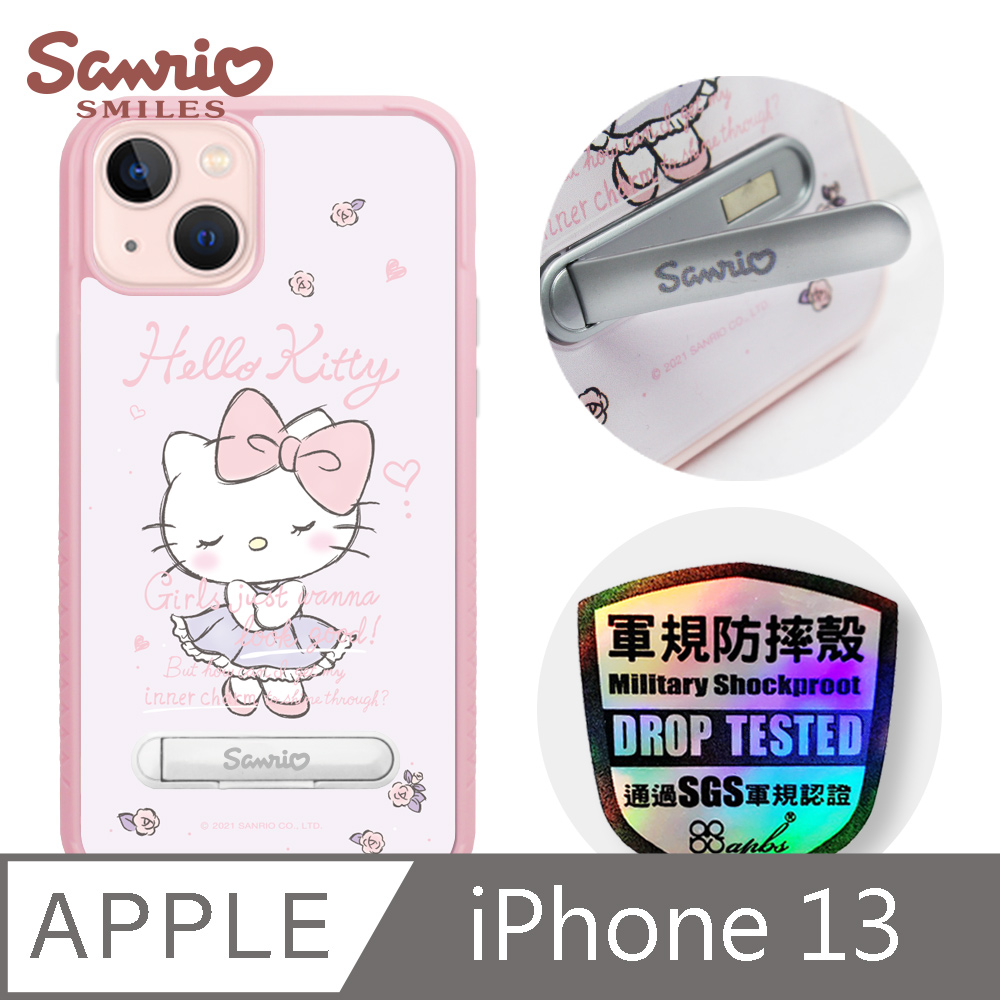 三麗鷗 x iMOS 聯名款 Kitty iPhone 13 6.1吋軍規防摔立架手機殼-文雅凱蒂