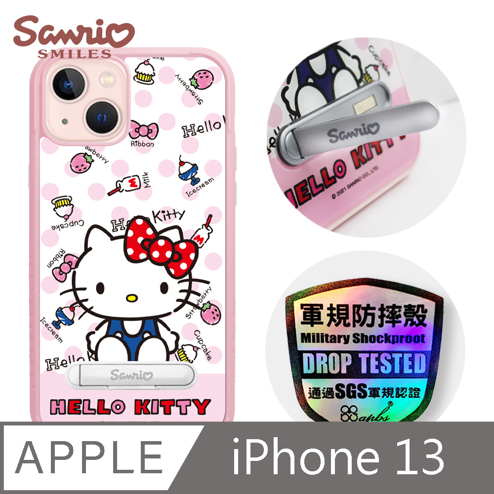 三麗鷗 x iMOS 聯名款 Kitty iPhone 13 6.1吋軍規防摔立架手機殼-呆萌凱蒂