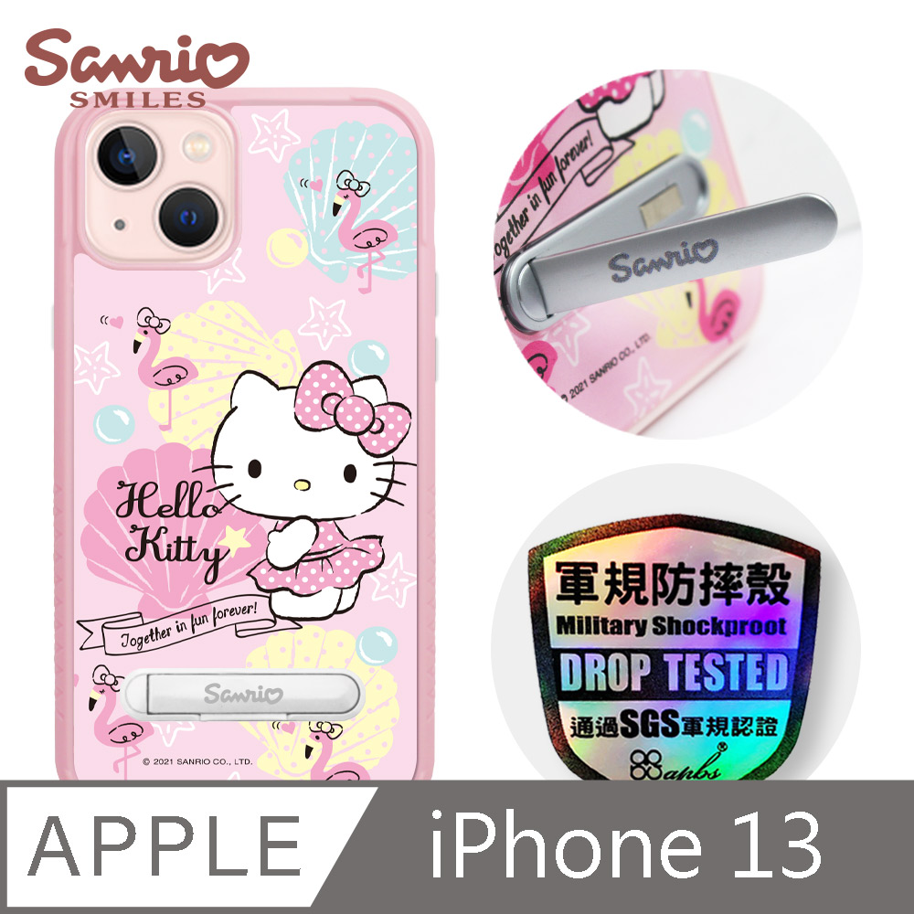 三麗鷗 x iMOS 聯名款 Kitty iPhone 13 6.1吋軍規防摔立架手機殼-熱帶凱蒂