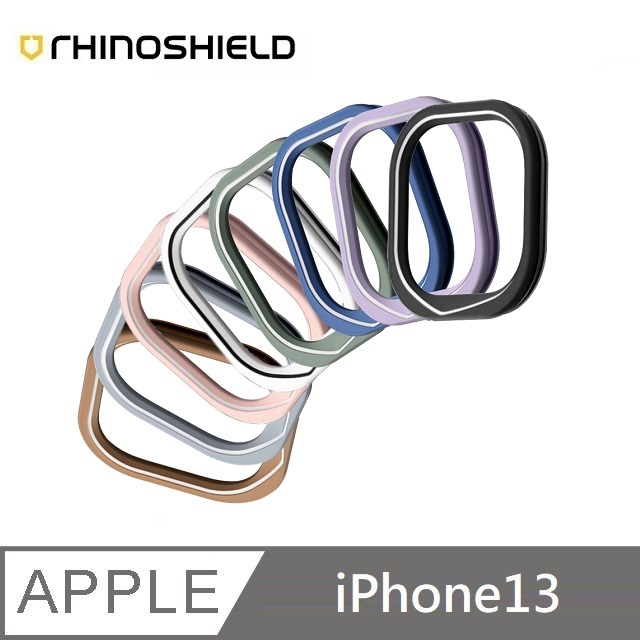 犀牛盾 適用 iPhone 13 (6.1吋) 【Clear透明手機殼】專用鏡頭框 - 八色可選