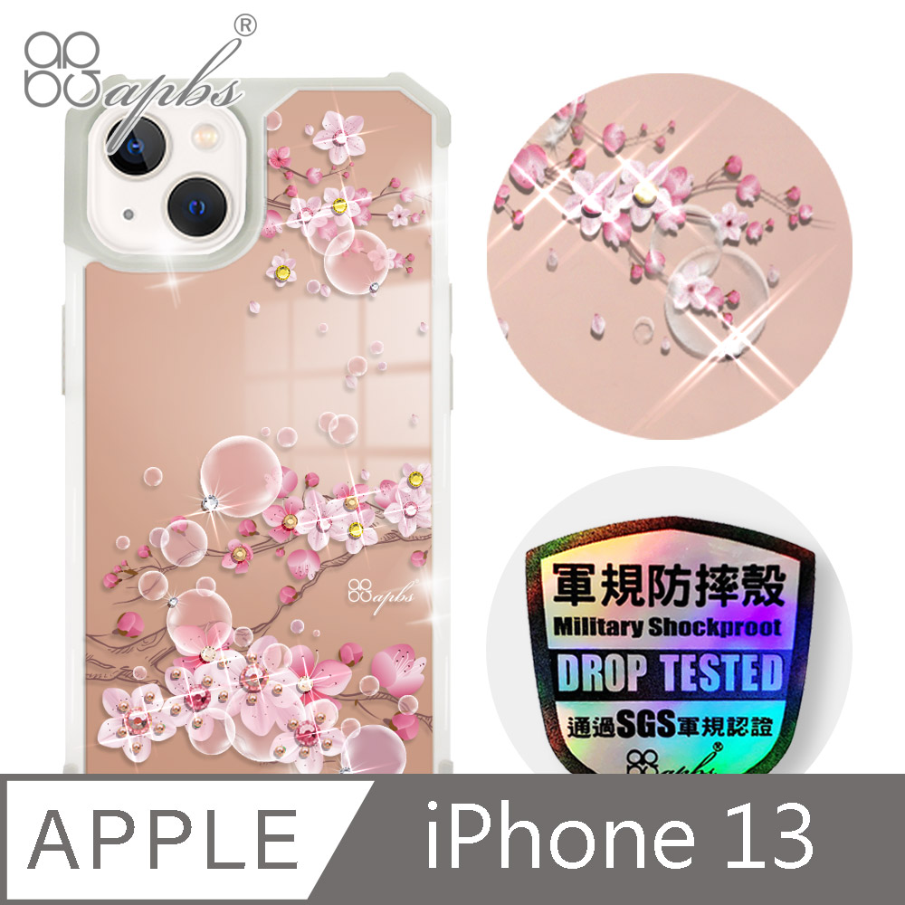 apbs iPhone 13 6.1吋軍規防摔鏡面水晶彩鑽手機殼-幻夢之櫻