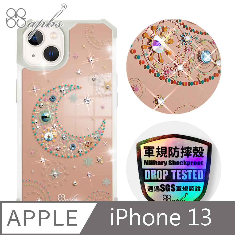 apbs iPhone 13 6.1吋軍規防摔鏡面水晶彩鑽手機殼-星月