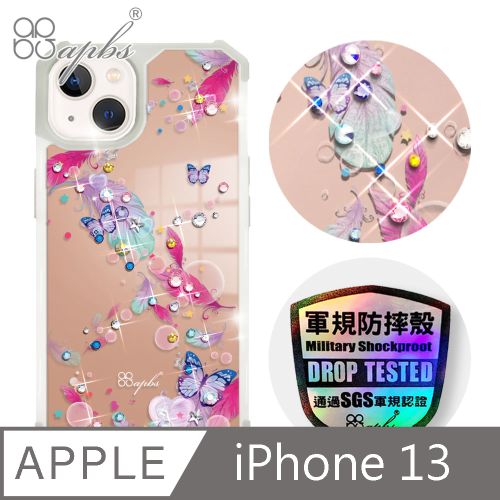 apbs iPhone 13 6.1吋軍規防摔鏡面水晶彩鑽手機殼-夢境之翼