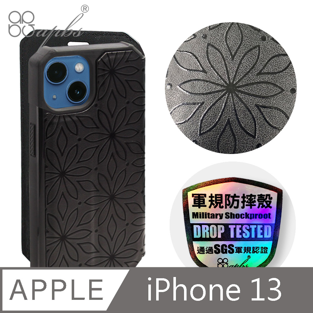 apbs iPhone 13 6.1吋浮雕感軍規防摔立架皮套-花卉