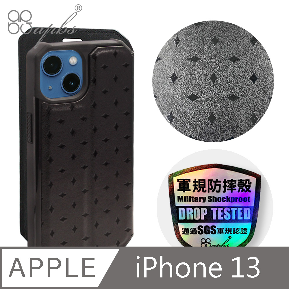 apbs iPhone 13 6.1吋浮雕感軍規防摔立架皮套-菱紋