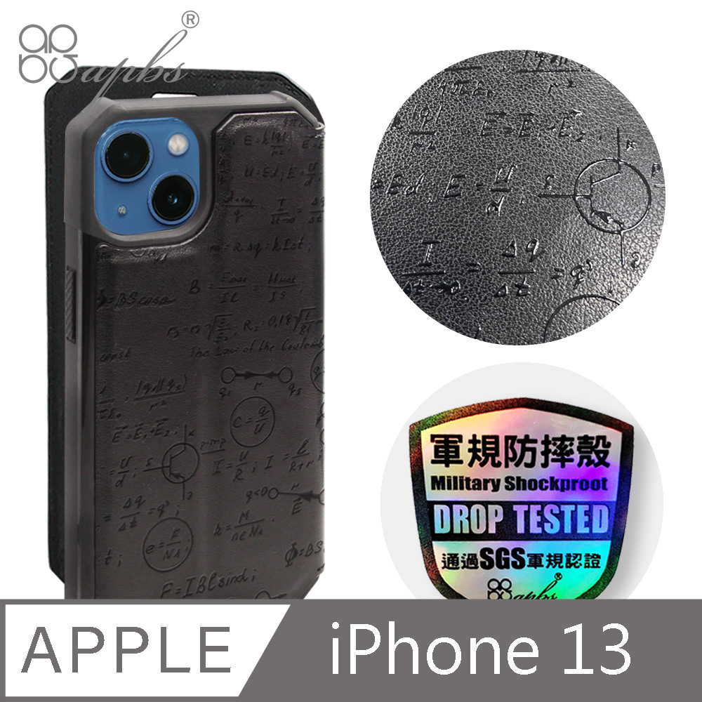 apbs iPhone 13 6.1吋浮雕感軍規防摔立架皮套-方程式