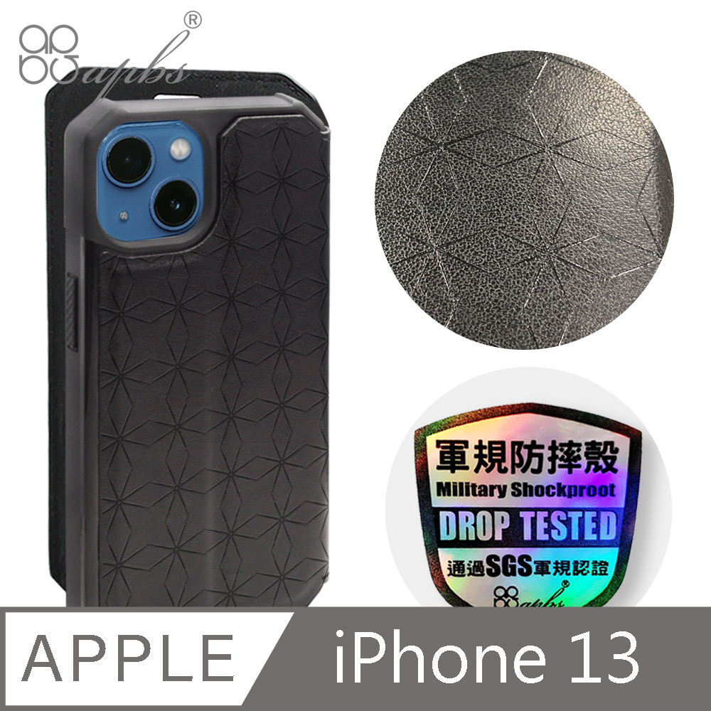 apbs iPhone 13 6.1吋浮雕感軍規防摔立架皮套-微星