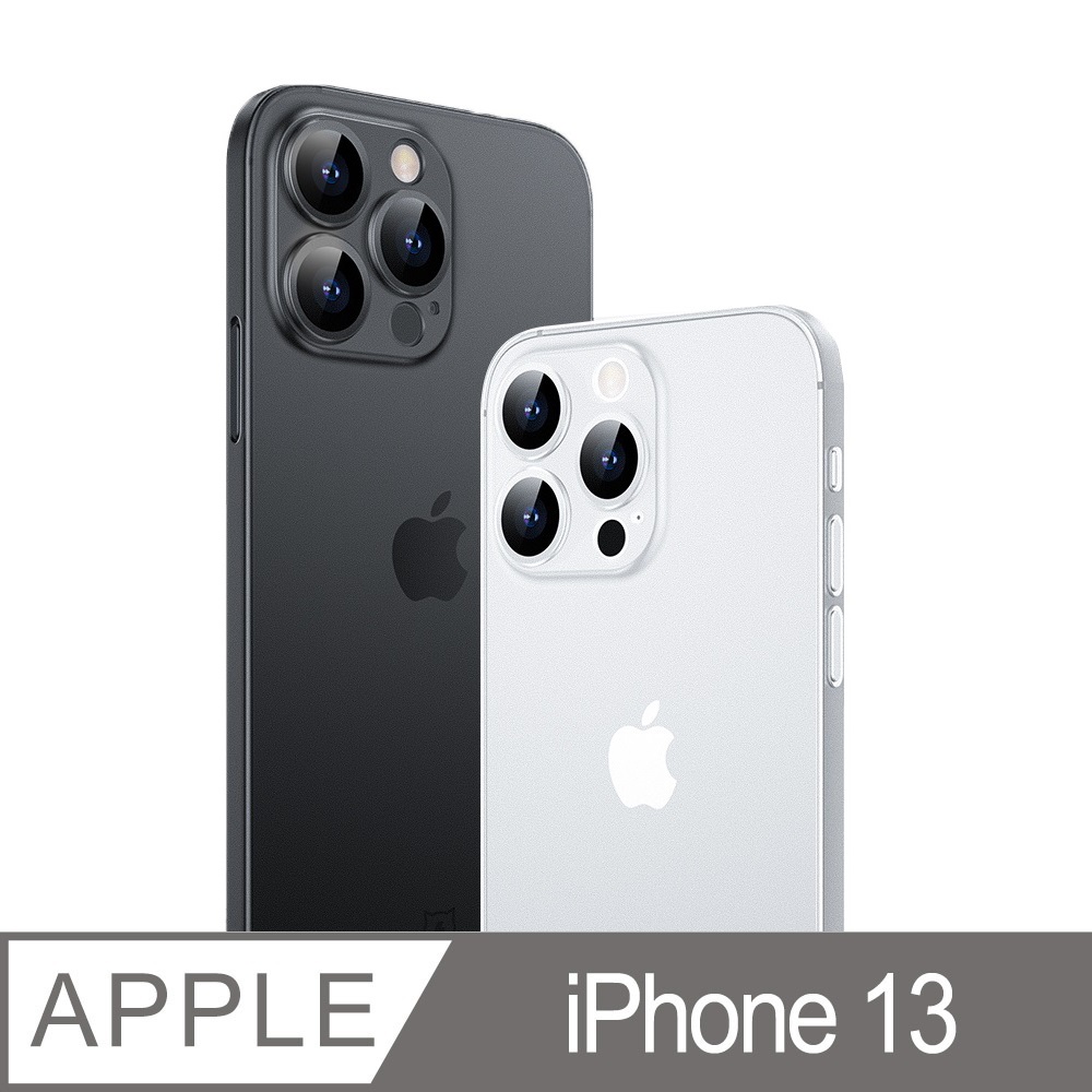 XTCASE iPhone 13 超薄磨砂手機殼 A131-2透黑