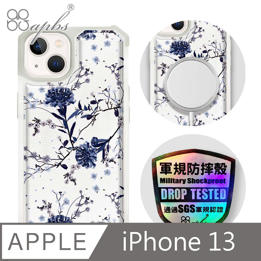 apbs iPhone 13 6.1吋軍規防摔皮革磁吸手機殼-經典牛紋-彼岸花(上光版)-白殼