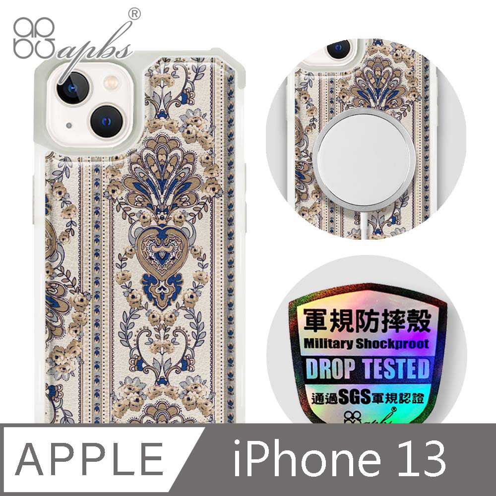 apbs iPhone 13 6.1吋軍規防摔皮革磁吸手機殼-經典牛紋-巴洛克金(上光版)-白殼
