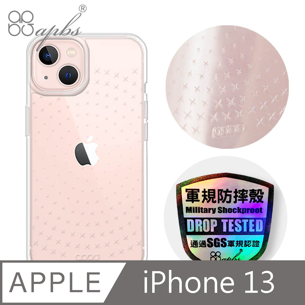 apbs iPhone 13 6.1吋浮雕感輕薄軍規防摔手機殼-星圈