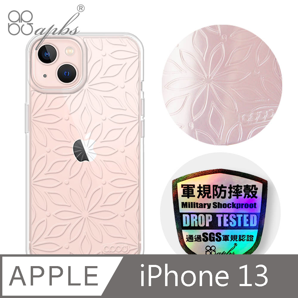 apbs iPhone 13 6.1吋浮雕感輕薄軍規防摔手機殼-花卉
