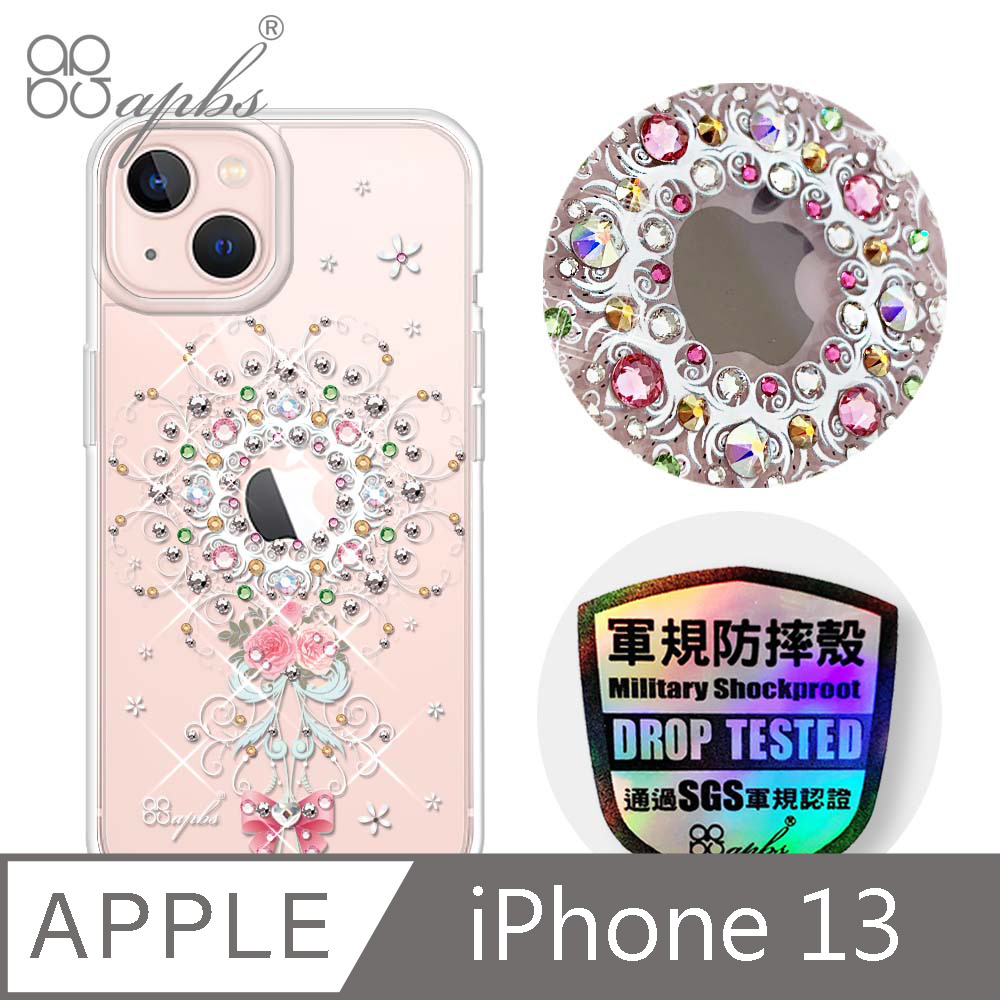 apbs iPhone 13 6.1吋輕薄軍規防摔水晶彩鑽手機殼-101次求婚