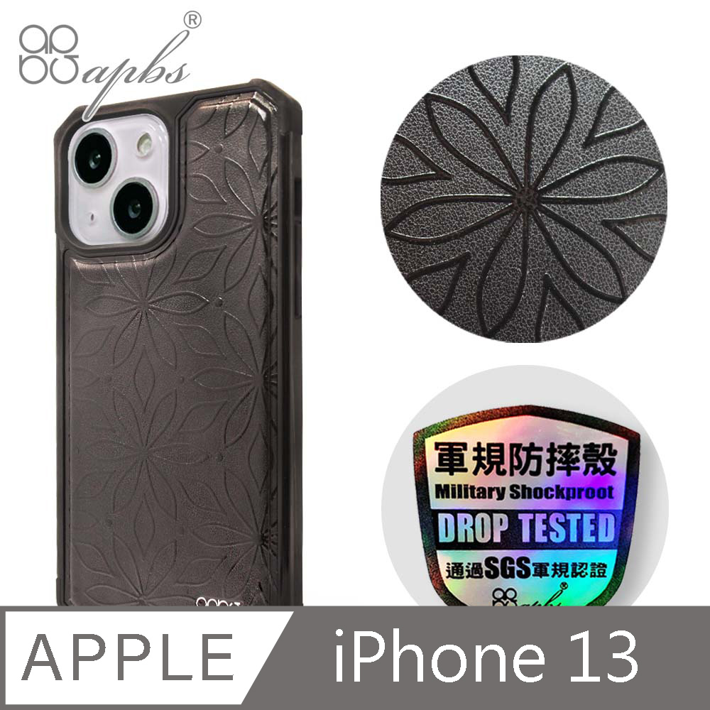 apbs iPhone 13 6.1吋浮雕感軍規防摔皮革磁吸手機殼-經典牛紋-花卉