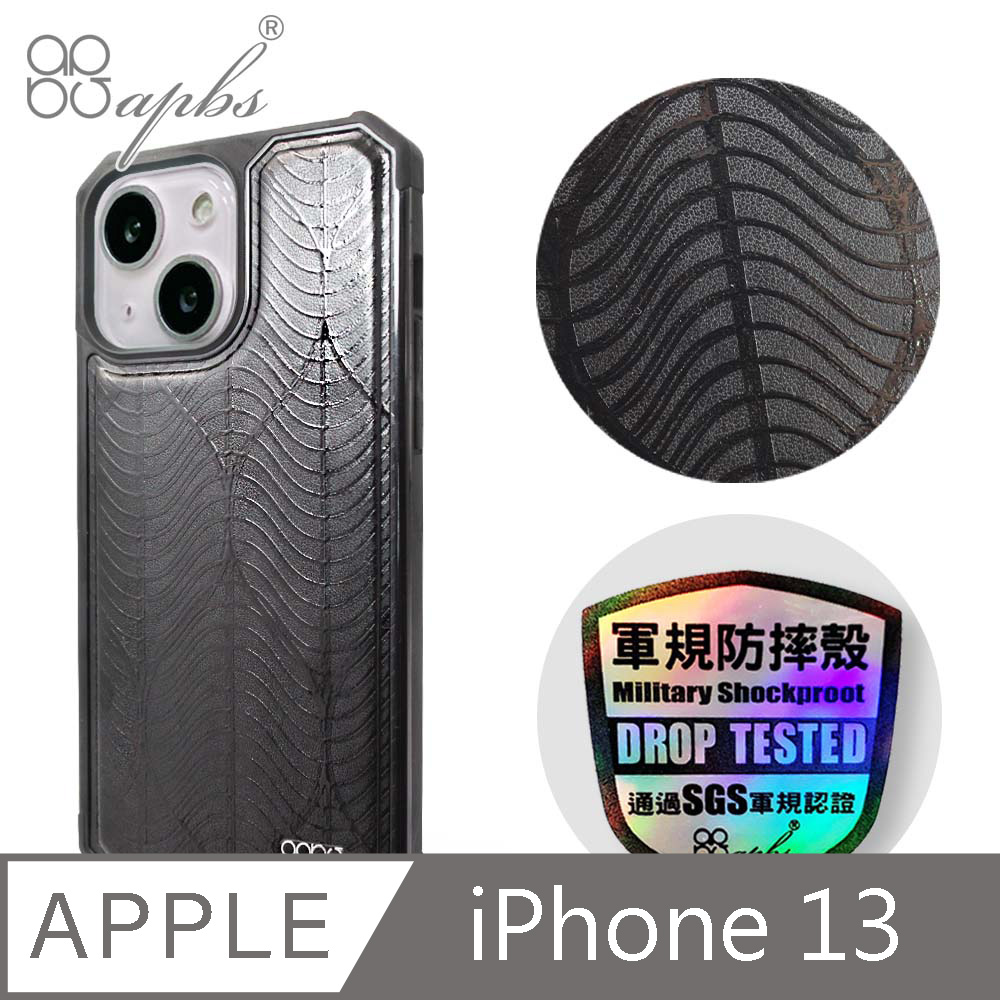 apbs iPhone 13 6.1吋浮雕感軍規防摔皮革磁吸手機殼-經典牛紋-潮水