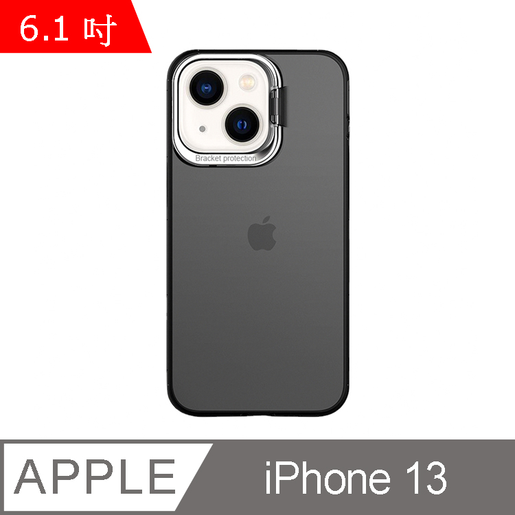 IN7 隱耀系列 iPhone 13 (6.1吋) 金屬隱形支架手機保護殼-透灰